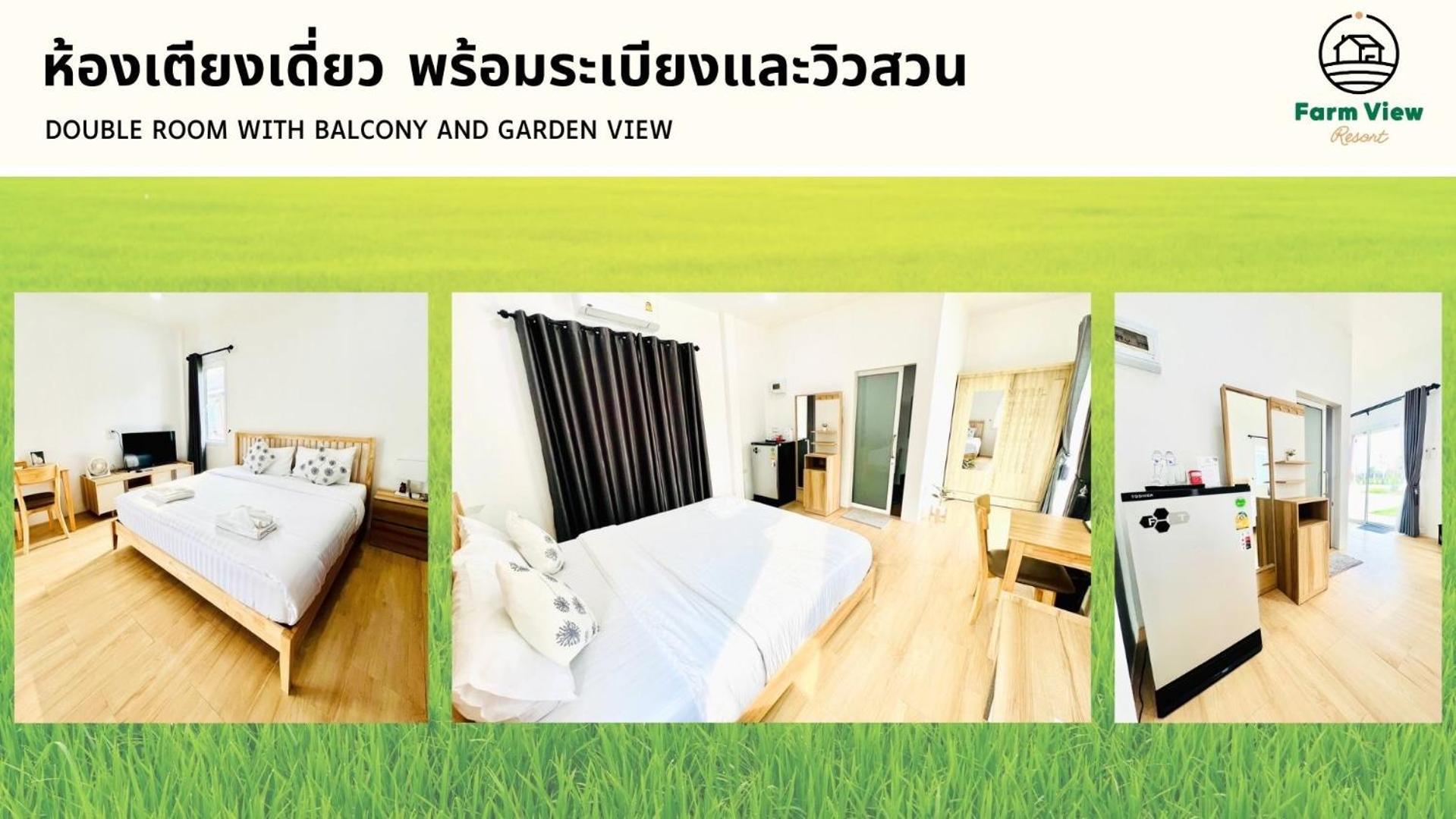 Farm View Resort @Uthai Thani ฟาร์มวิว รีสอร์ท อุทัยธานี Nong Khayang Luaran gambar